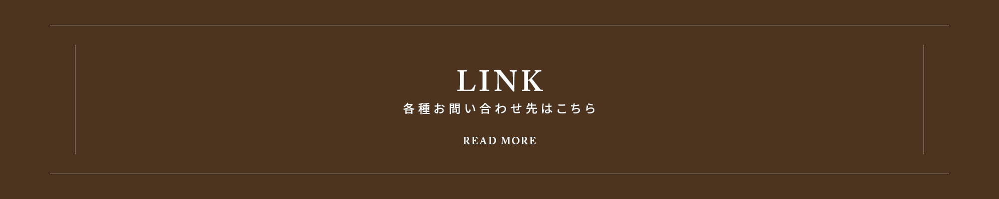 _bnr_link_off